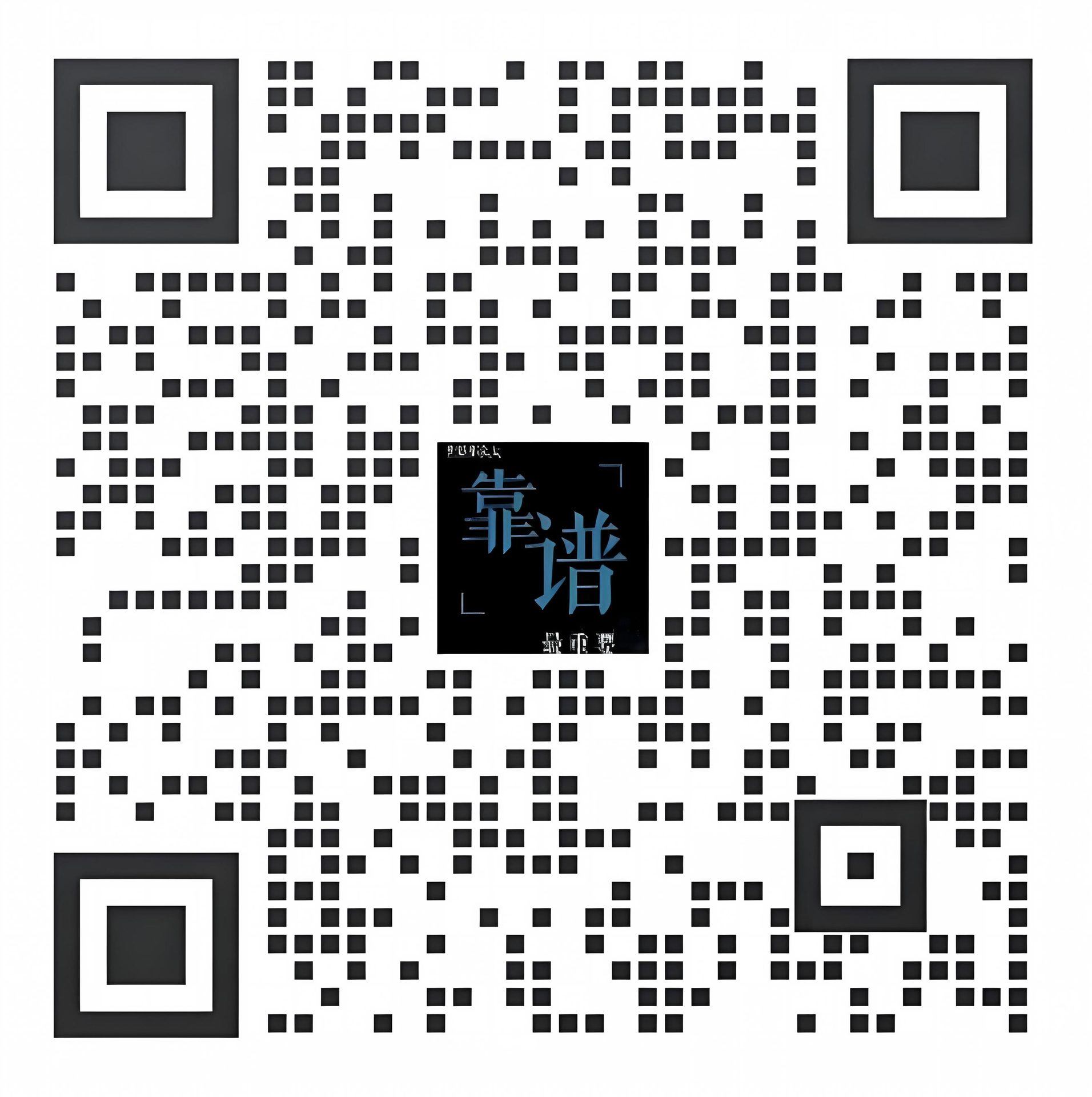 技术咨询