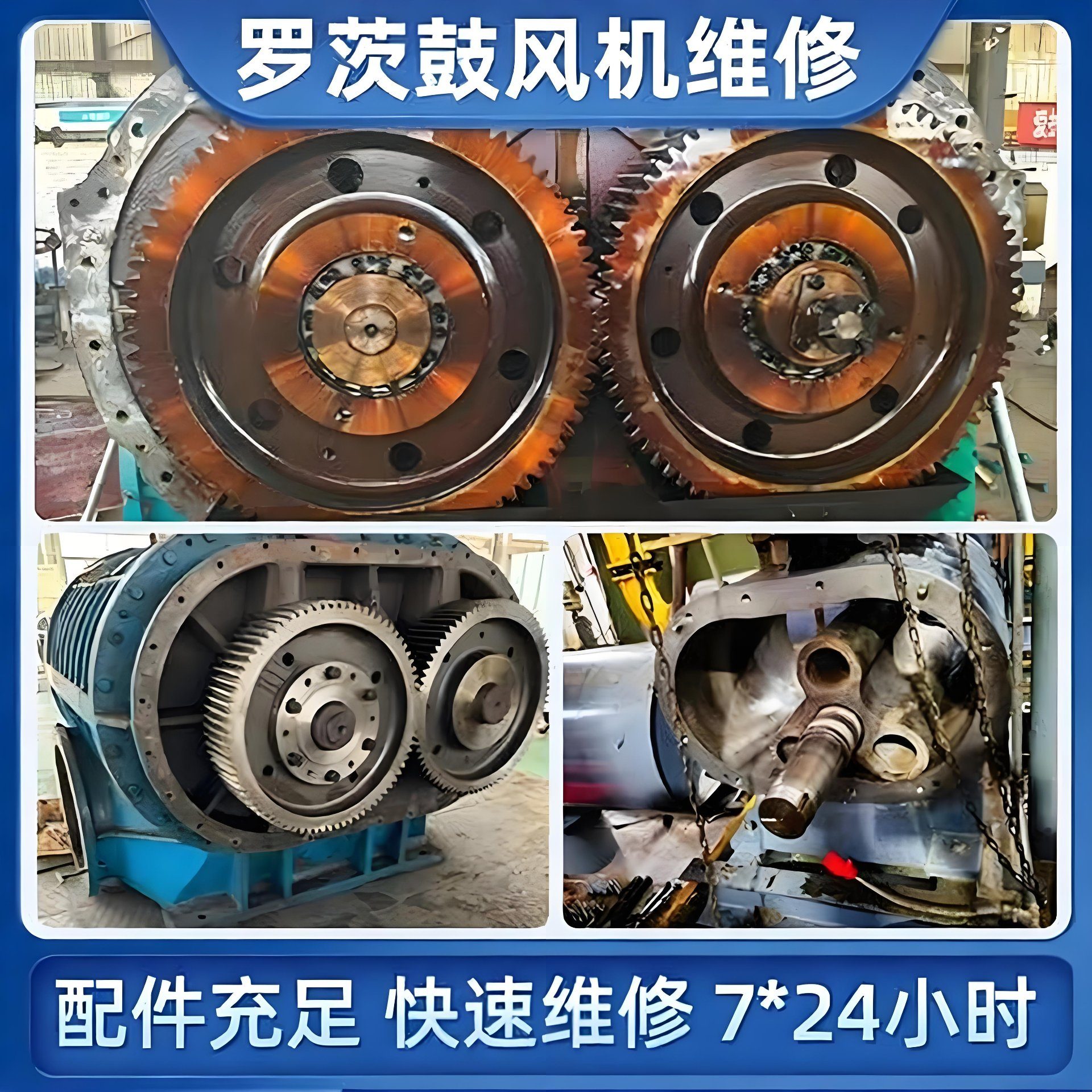 机封油封泄漏治理与端盖密封修复