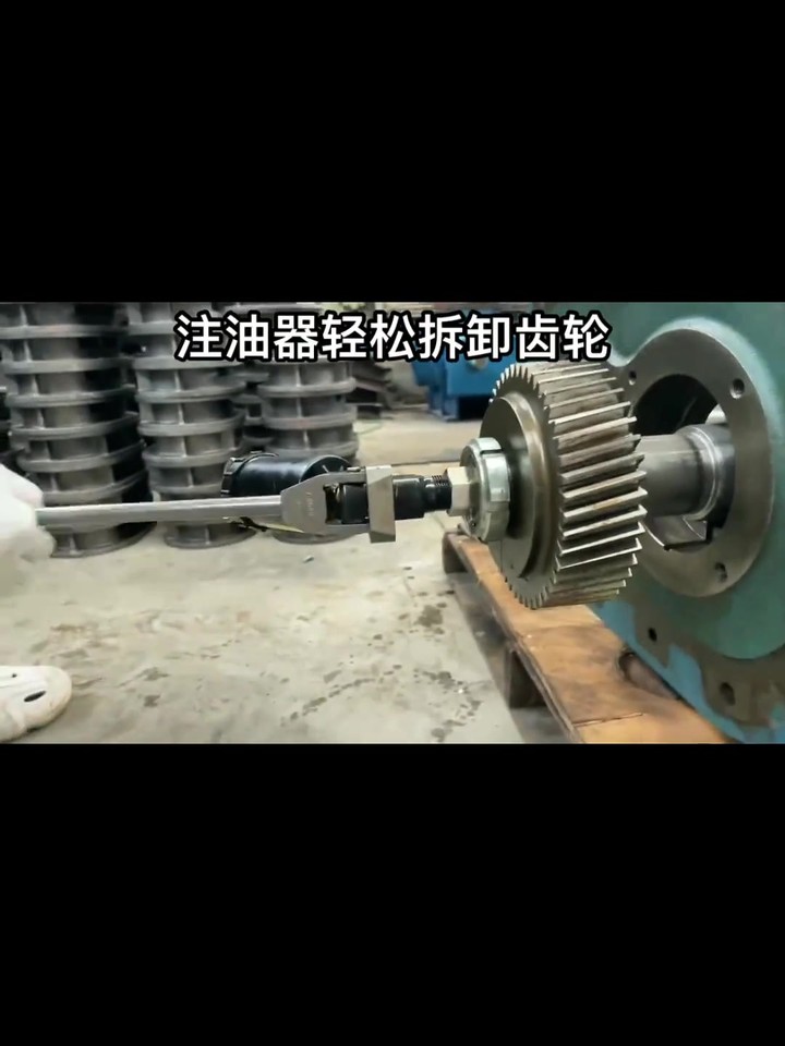 罗茨风机齿轮拆卸，注油器辅助能省多少力
