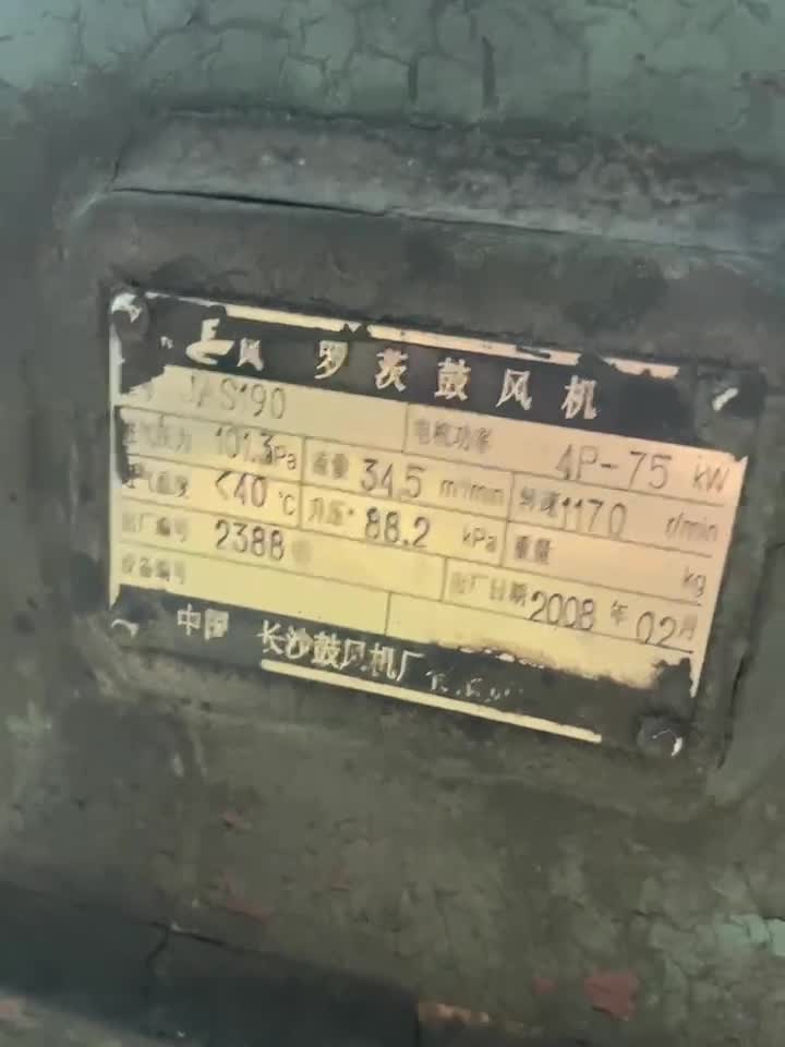 长鼓罗茨风机年度检修都做什么？停机窗口怎么安排不耽误生产