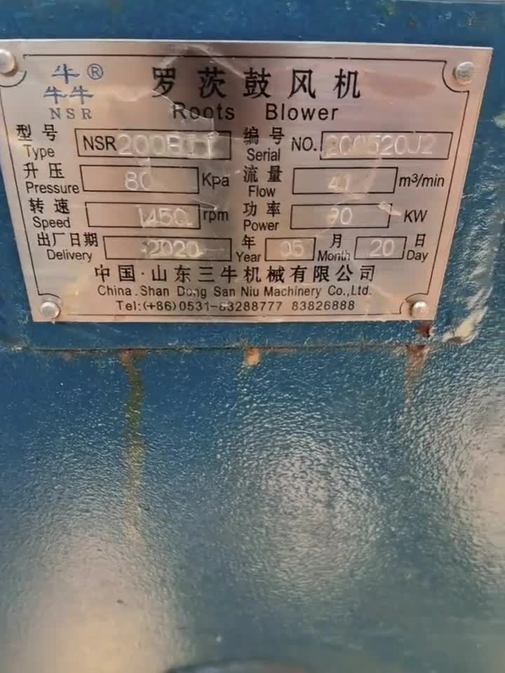 罗茨风机保养一次多少钱？自己做和请人做的成本对比