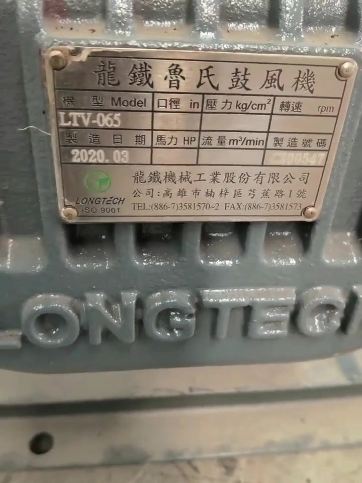 川源GRB罗茨风机日常保养怎么做？常规保养必做项与点检清单