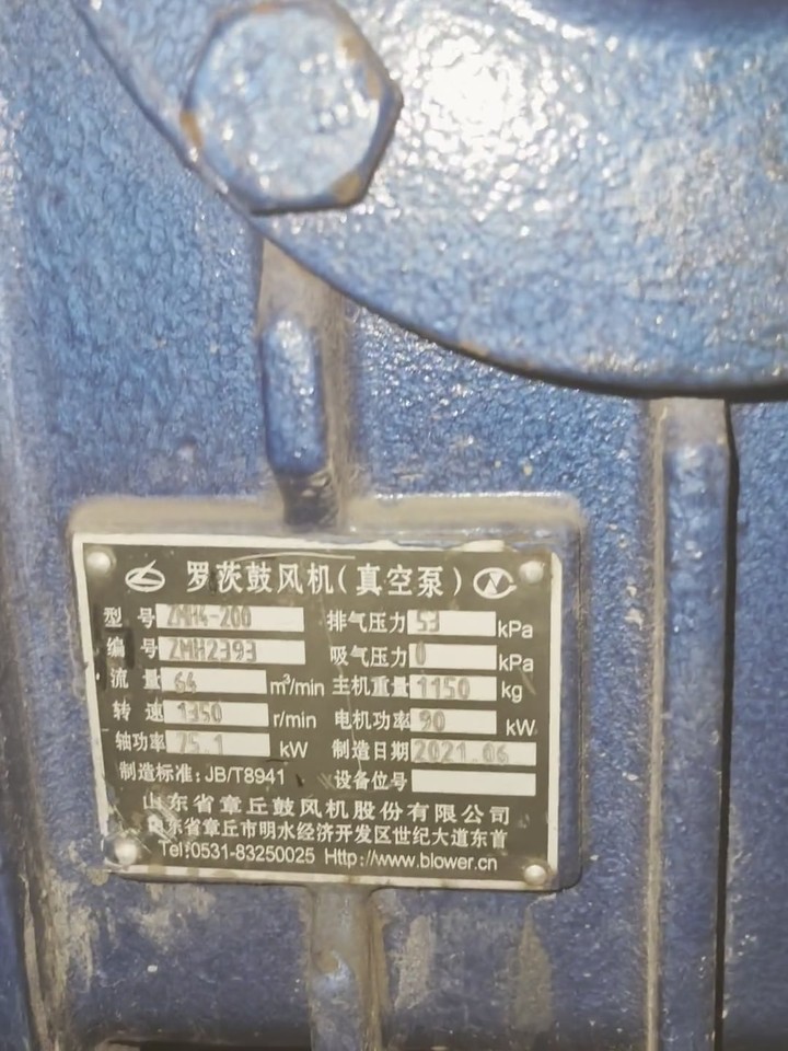 章鼓罗茨风机控制柜接线与保护设置要点